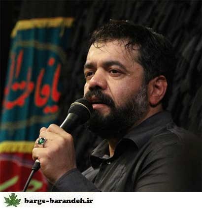 محمود کریمی / برگ برنده