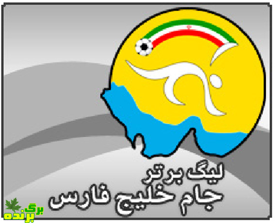 لیگ برتر / برگ برنده