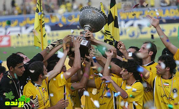 قهرمانی سپاهان / برگ برنده