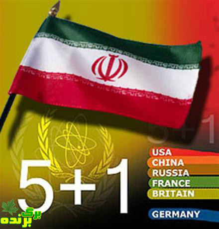 ایران و 5+1 / برگ برنده