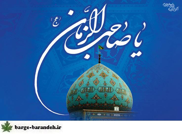 یاابصالح / برگ برنده