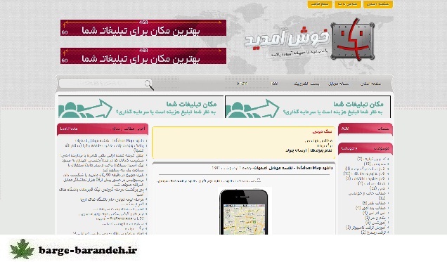 قالب برگ برنده / برگ برنده